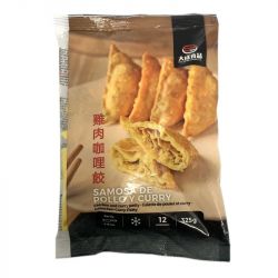 Empanadilla de Samosa Pollo y Curry 20pcs (DACHENG) 540g