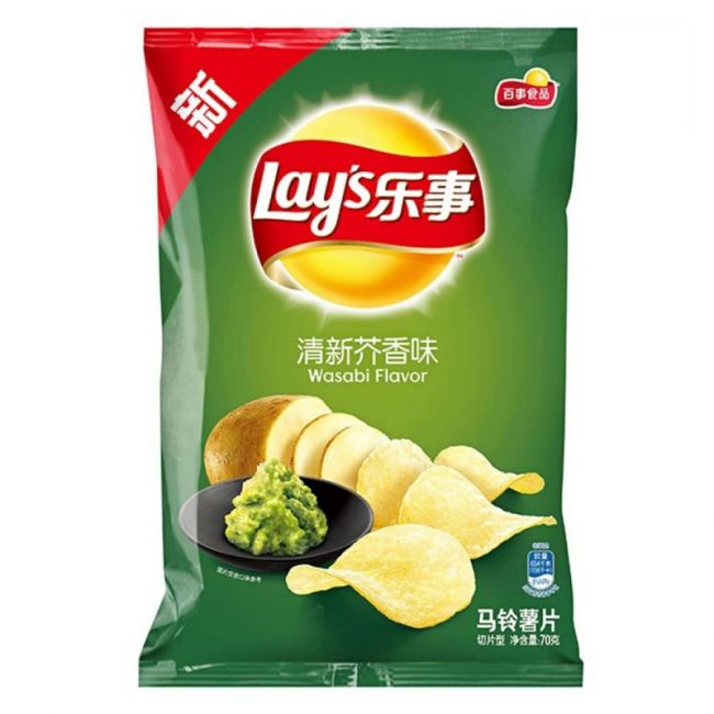 Chips Patata sabor Wasabi (LAYS) 70g