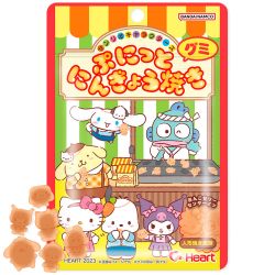 Gomas Coração Sanrio 41g