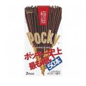 Palitos de chocolate extrafinos (POCKY) 75,4g