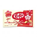 Kitkat Mini vermelho e branco (NESTLE) 113g (10pcs)