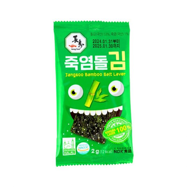 Algas snack sabor bambú salado (JANGSOO) 28x2g