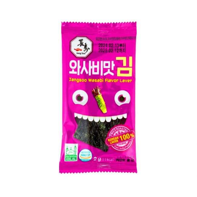 Algas sabor lanche wasabi (JANGSOO) 28x2g