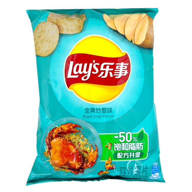 Chips Patata sabor Cangrejo (LAYS) 70g