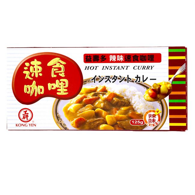 Pasta de Curry Extra Picante Tabletas (KONG YEN) 125g