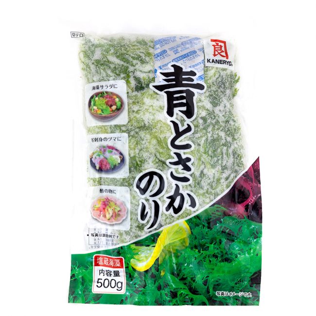 Alga tosaka Japón verde (KANEYRO). 500 g